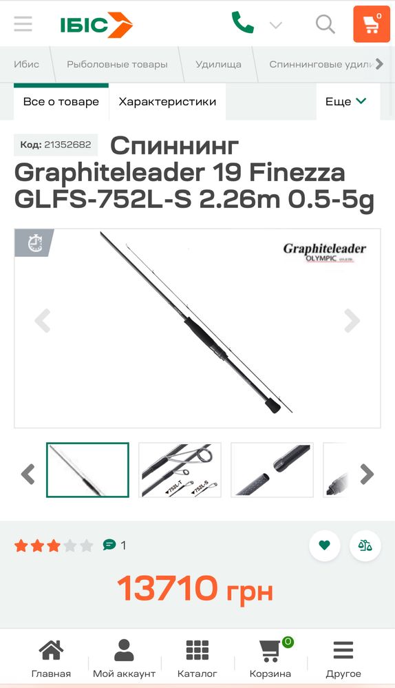 Graphiteleader Finezza 19 GLFS-752L-S Графітлідер Фінезза 19