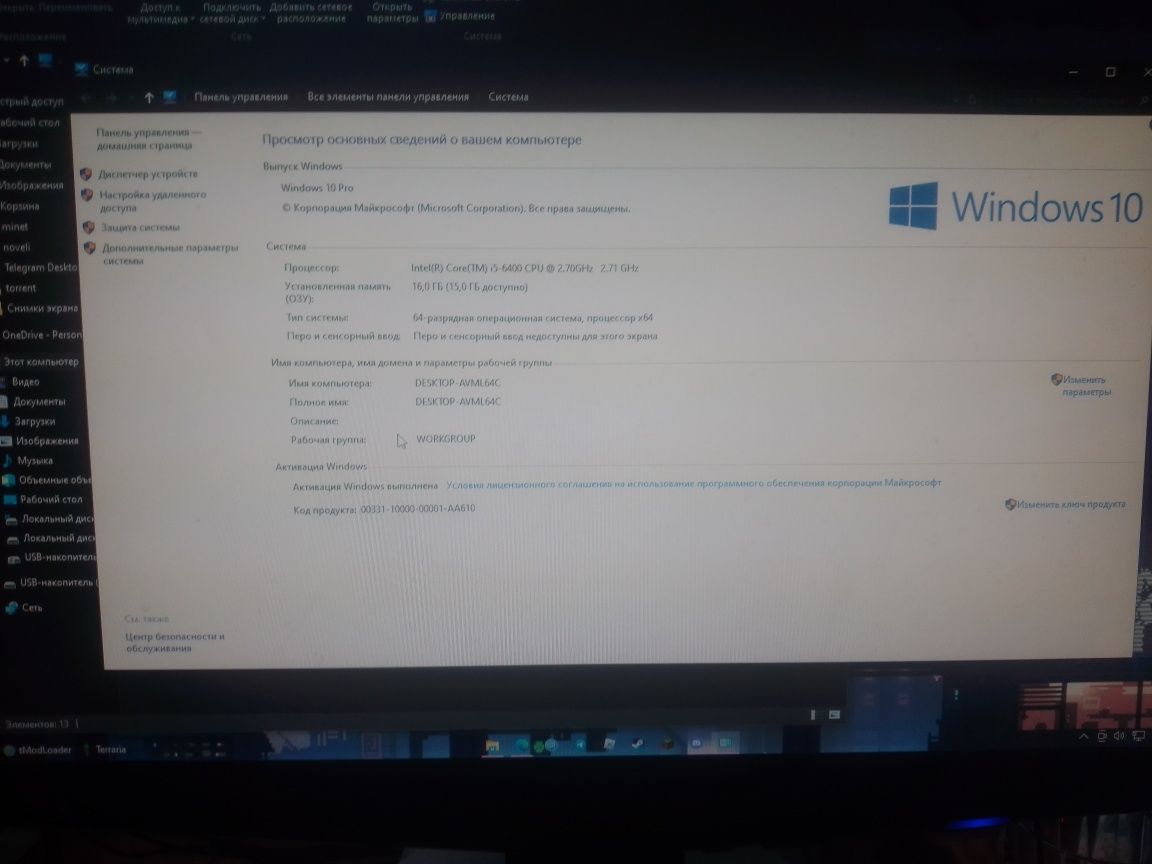 Срочно! Пк i5 6400,16 озу на ноутбук(потрібен для навчання)