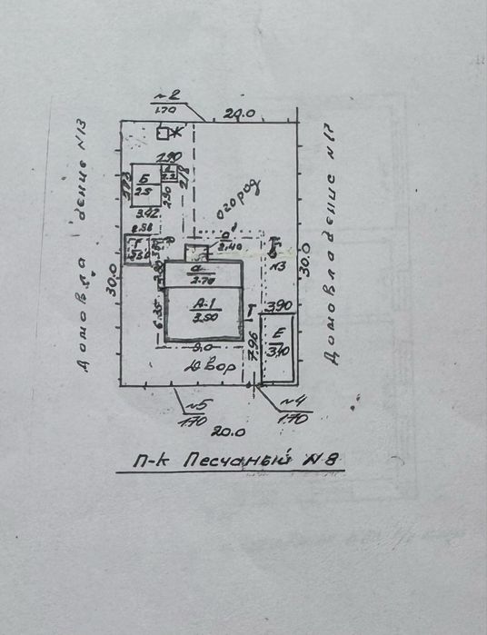 Будинок район «Шкільна»