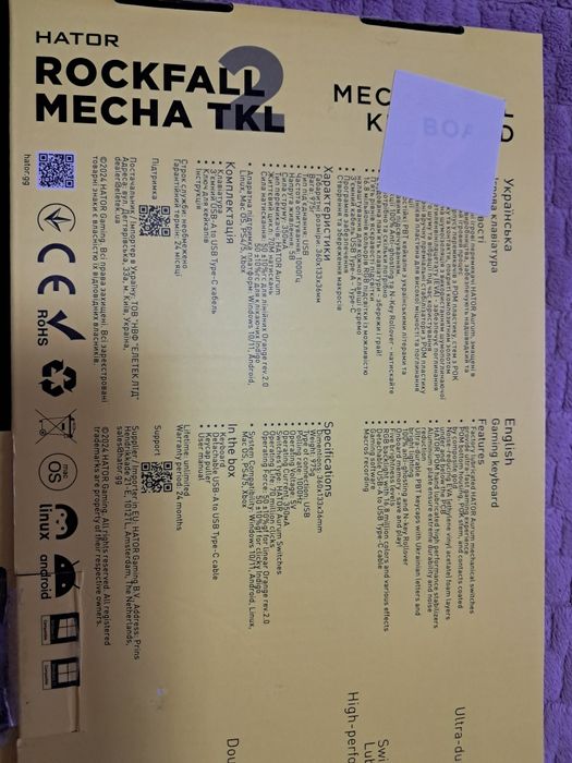 Продам клавіатуру Hator