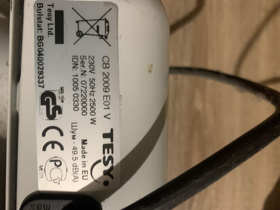 Масляные обогреватели TESY (Made in EU)