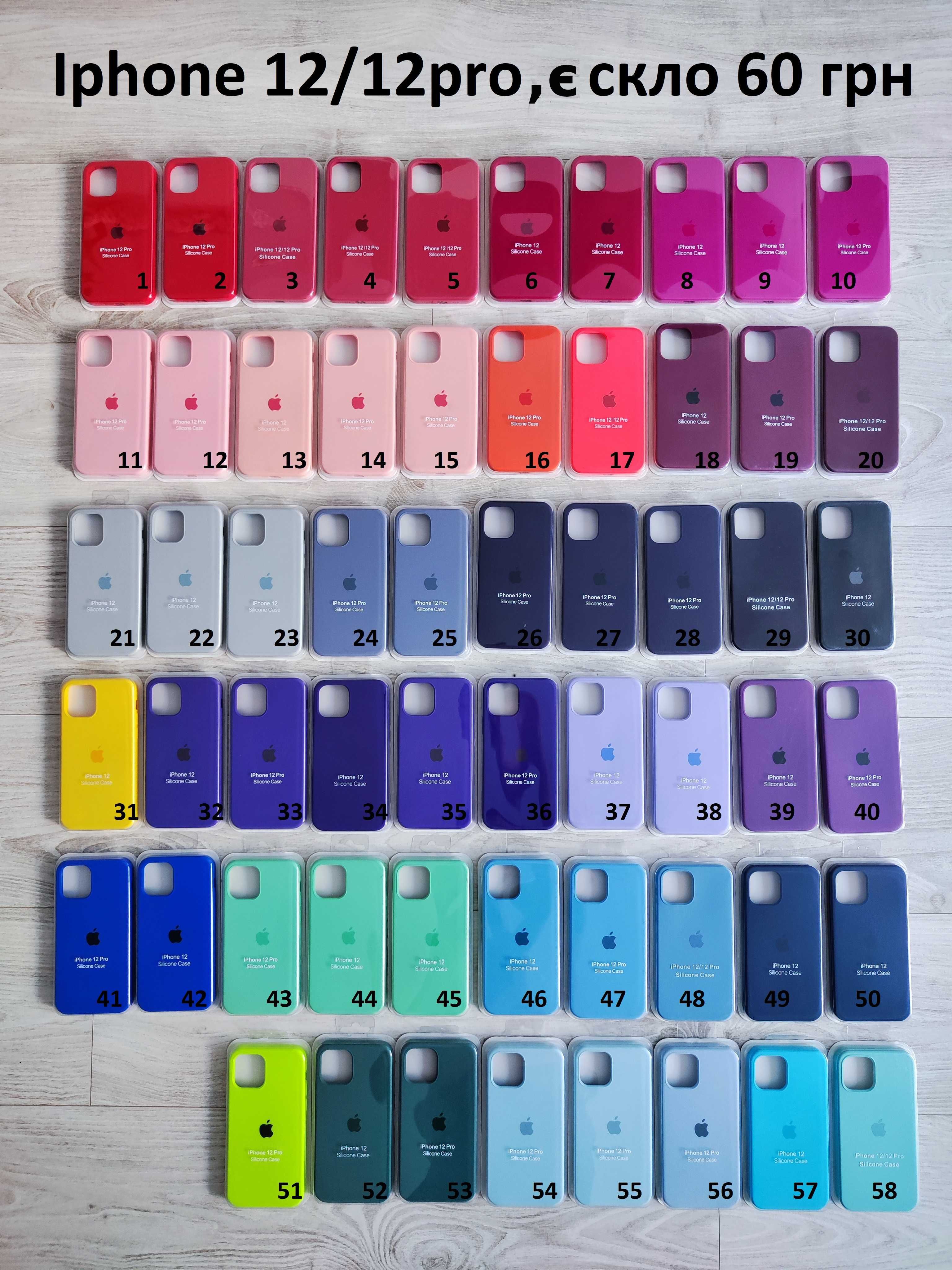 ПОДАРУНОК Чохол айфон  11 , 12, pro iphone case silicone айфон чехол
