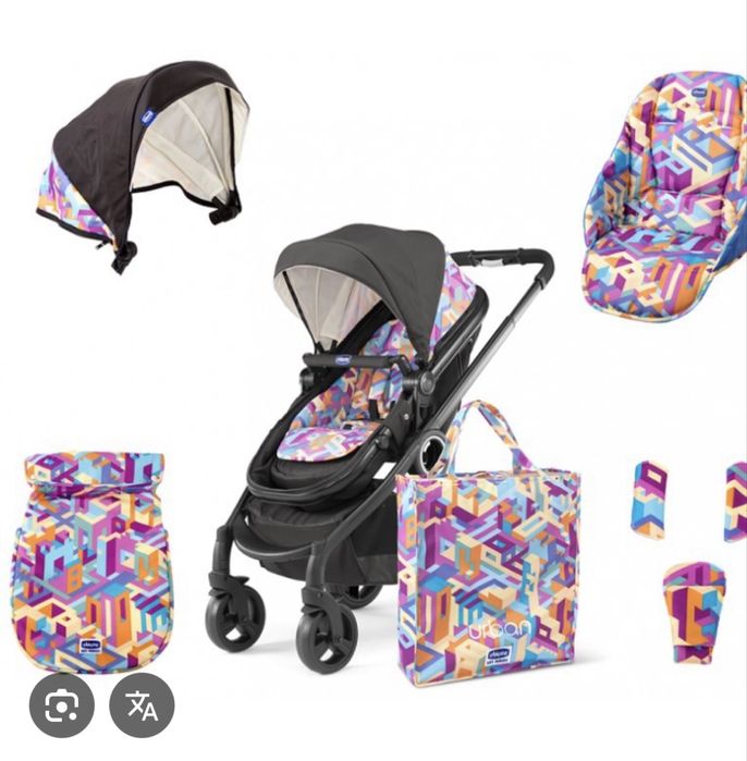 Trio chicco urban color