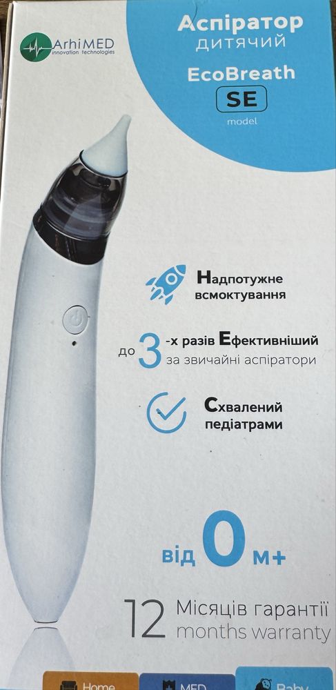 Аспіратор дитячий Arhimed EcoBreath