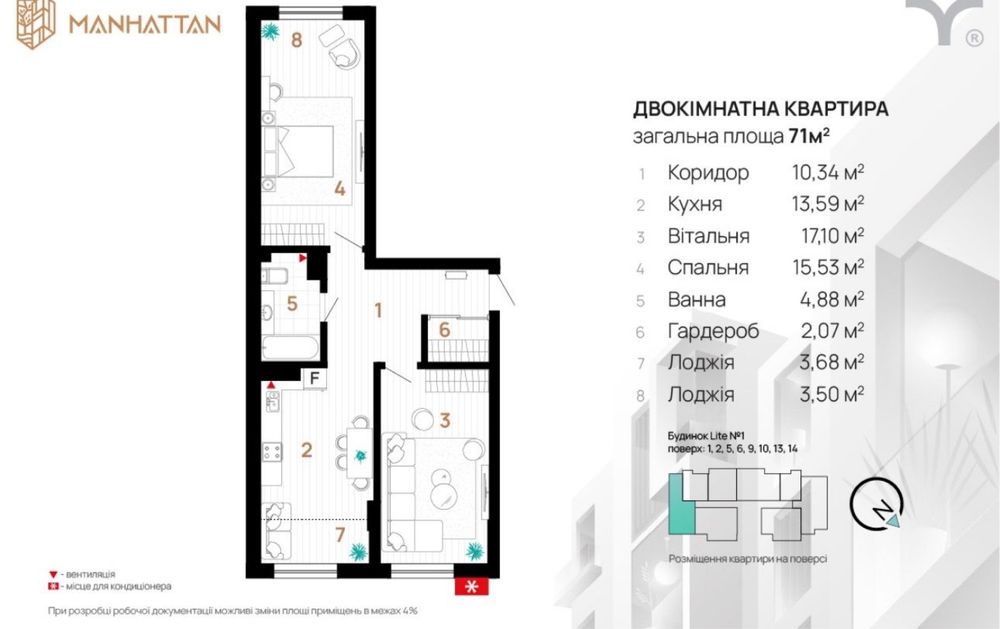 Здана 2К в Манхеттен