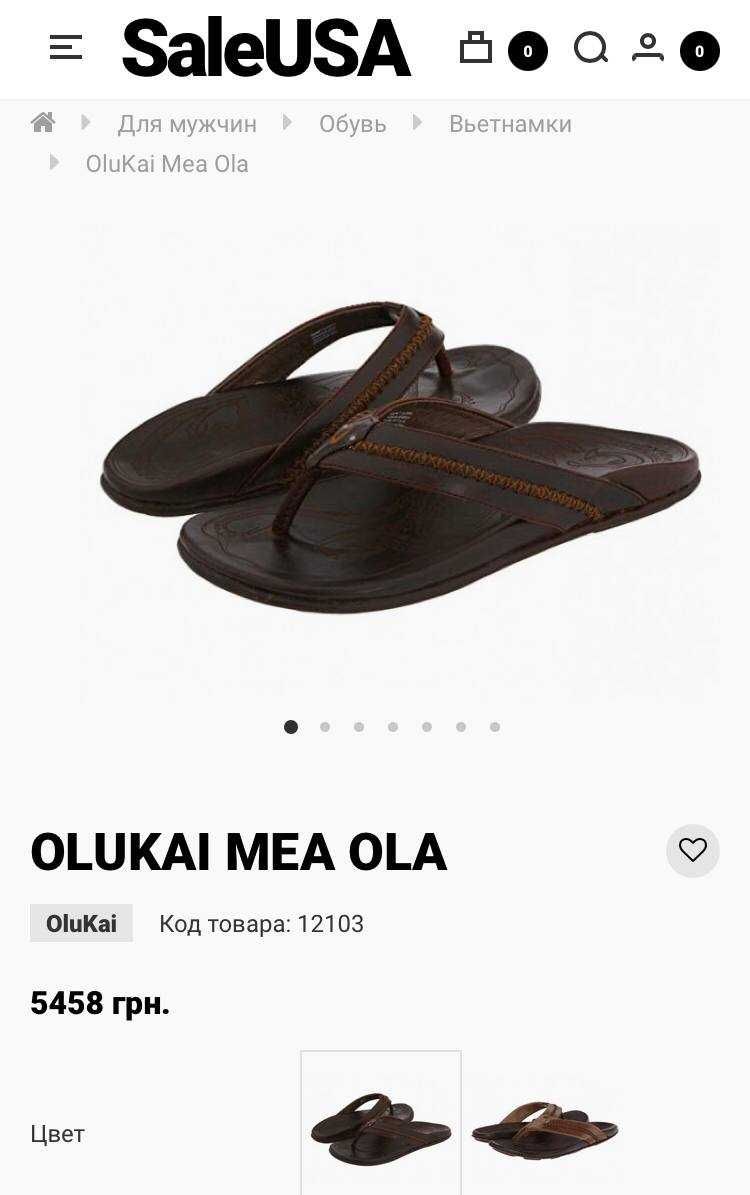 OluKai nike шлепацы вьетнамки коричневые 26.5- 27 см кожа 120$ Америка