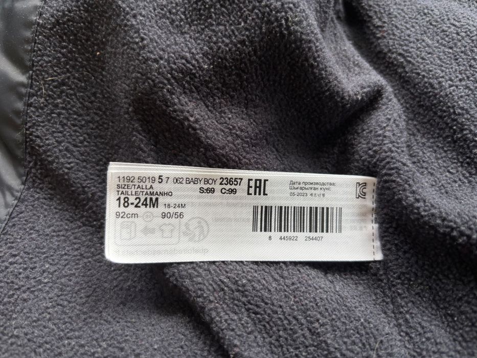 Kurtka zimowa Mango 92