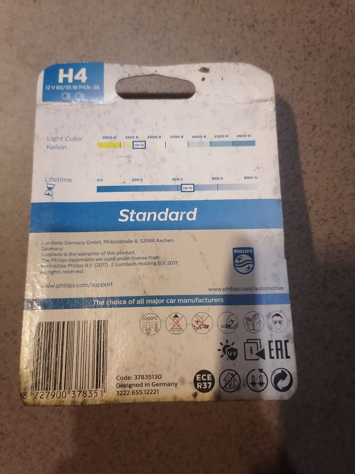 Лампочка Philips H4