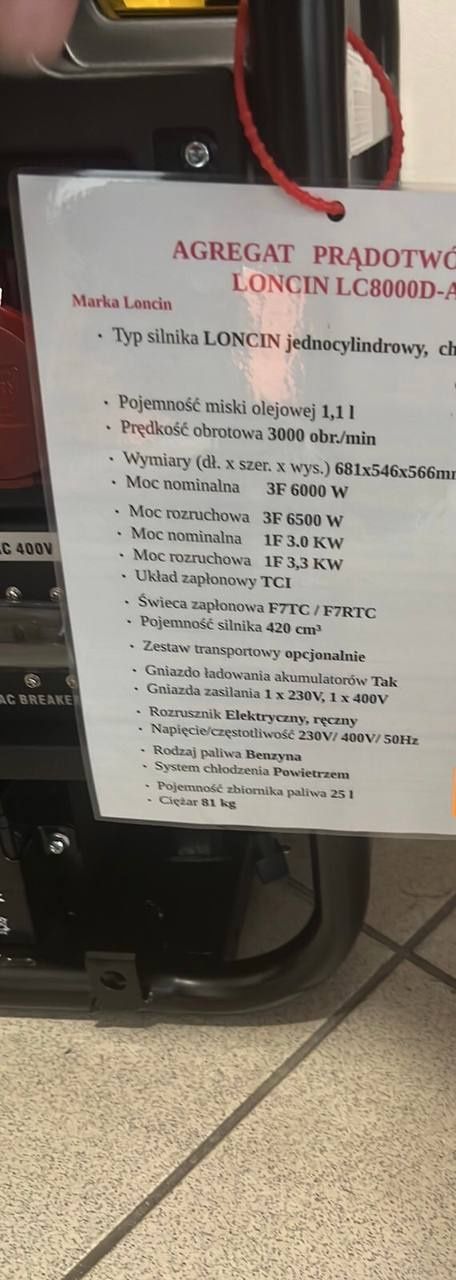 Дёшево!!! Генератор 6000w