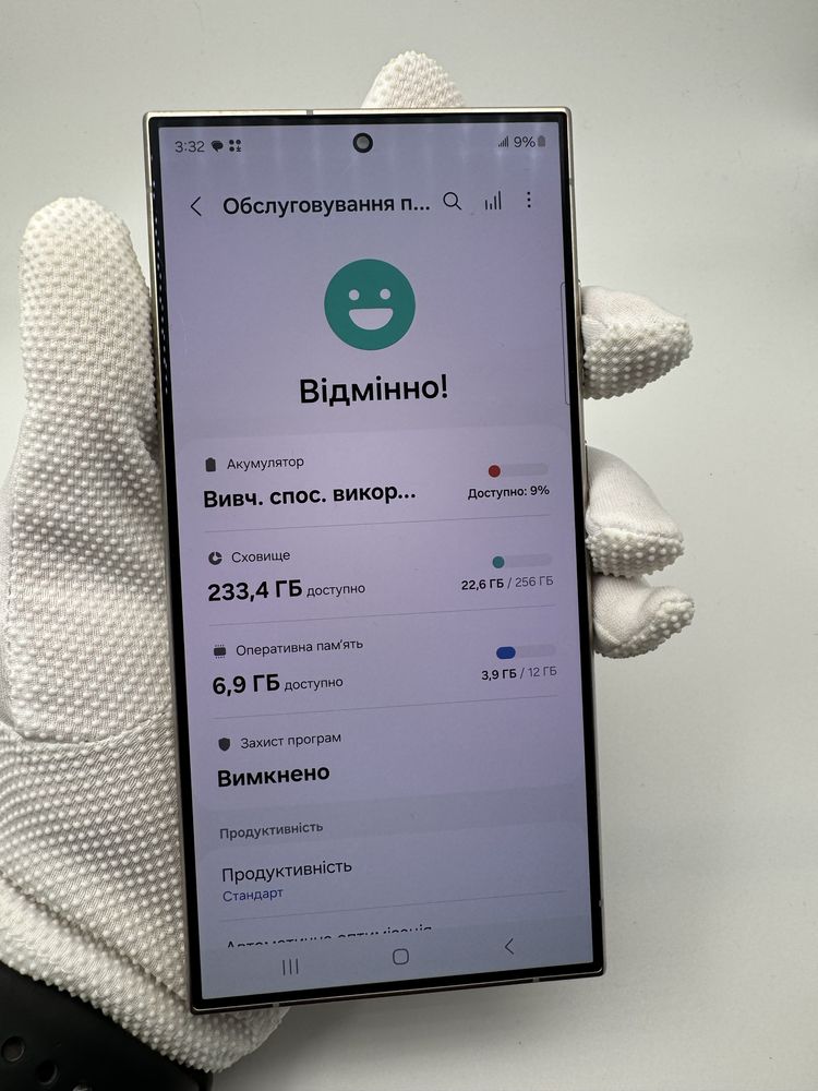Найкрутіший Смартфон Samsung Galaxy S24 Ultra 12/256GB Titanium