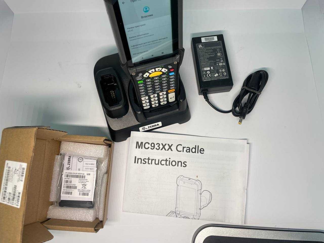ZEBRA MC930p Android
