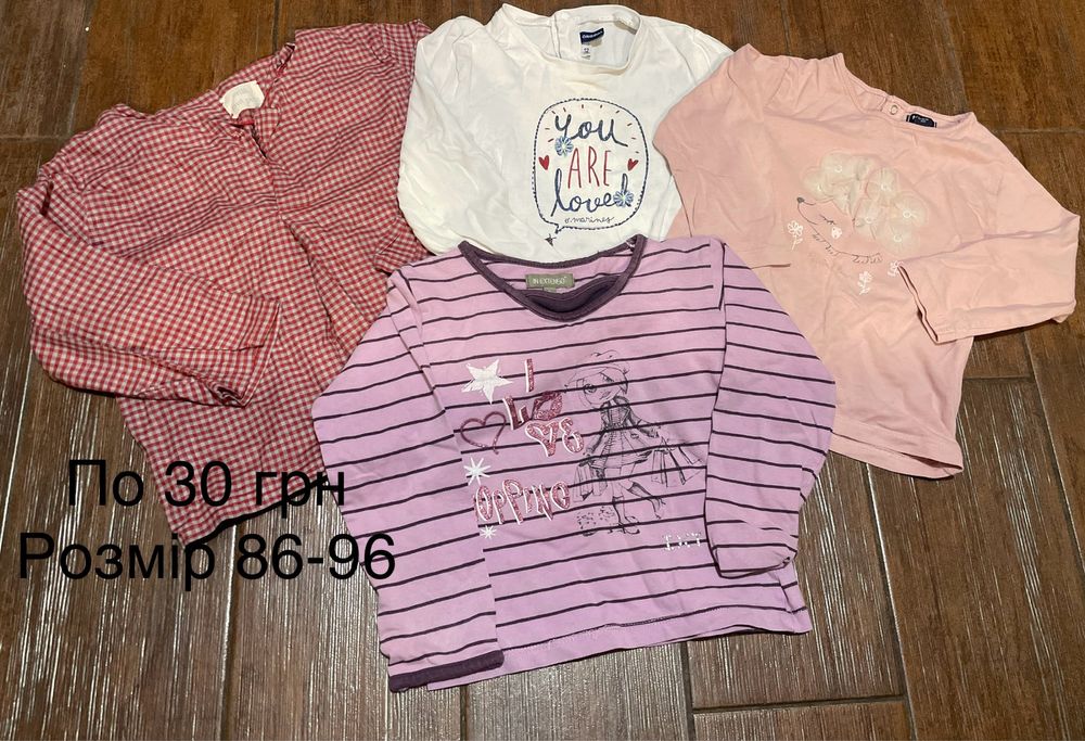 Дитячі речі для дівчинки
