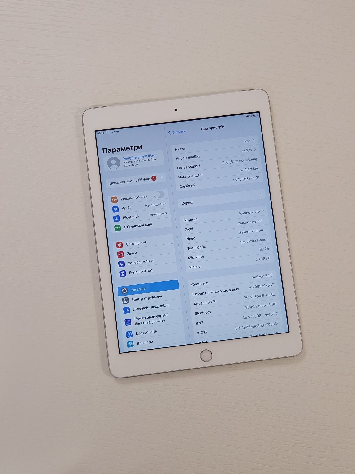 iPad 5th 2017 9.7 32Gb Wi-Fi LTE Silver