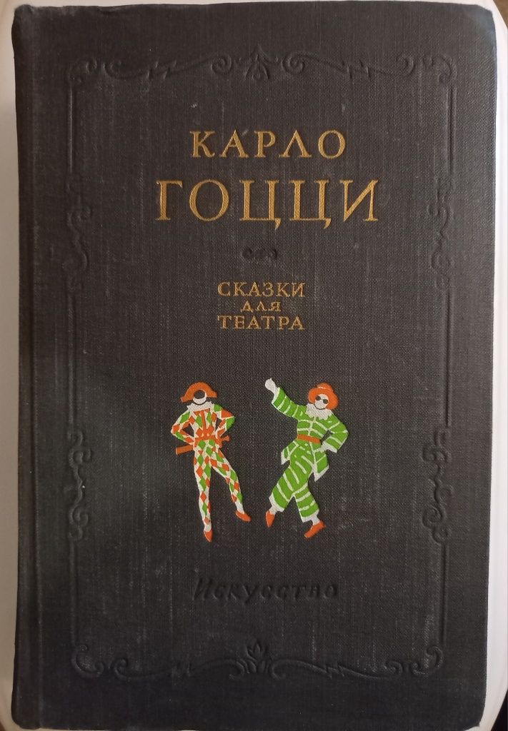 Продам  разные книги