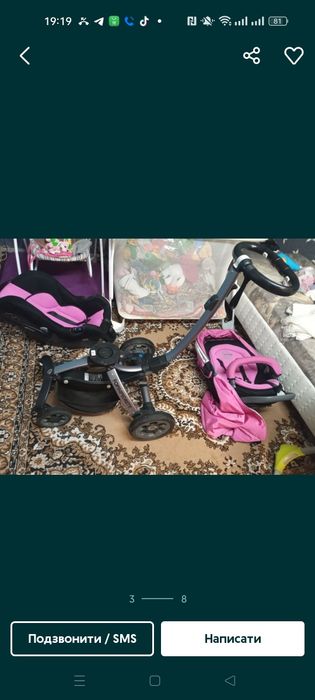 Дитяча  коляска 3 в 1