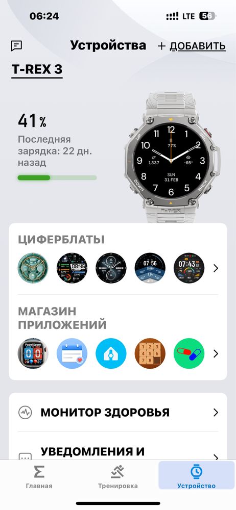 Amazfit T-rex 3,Стан нових,Чек,Комплект оригинал,garmin,huawei,samaung