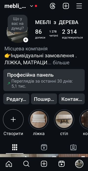 Ліжко з дерева , масив вільхи