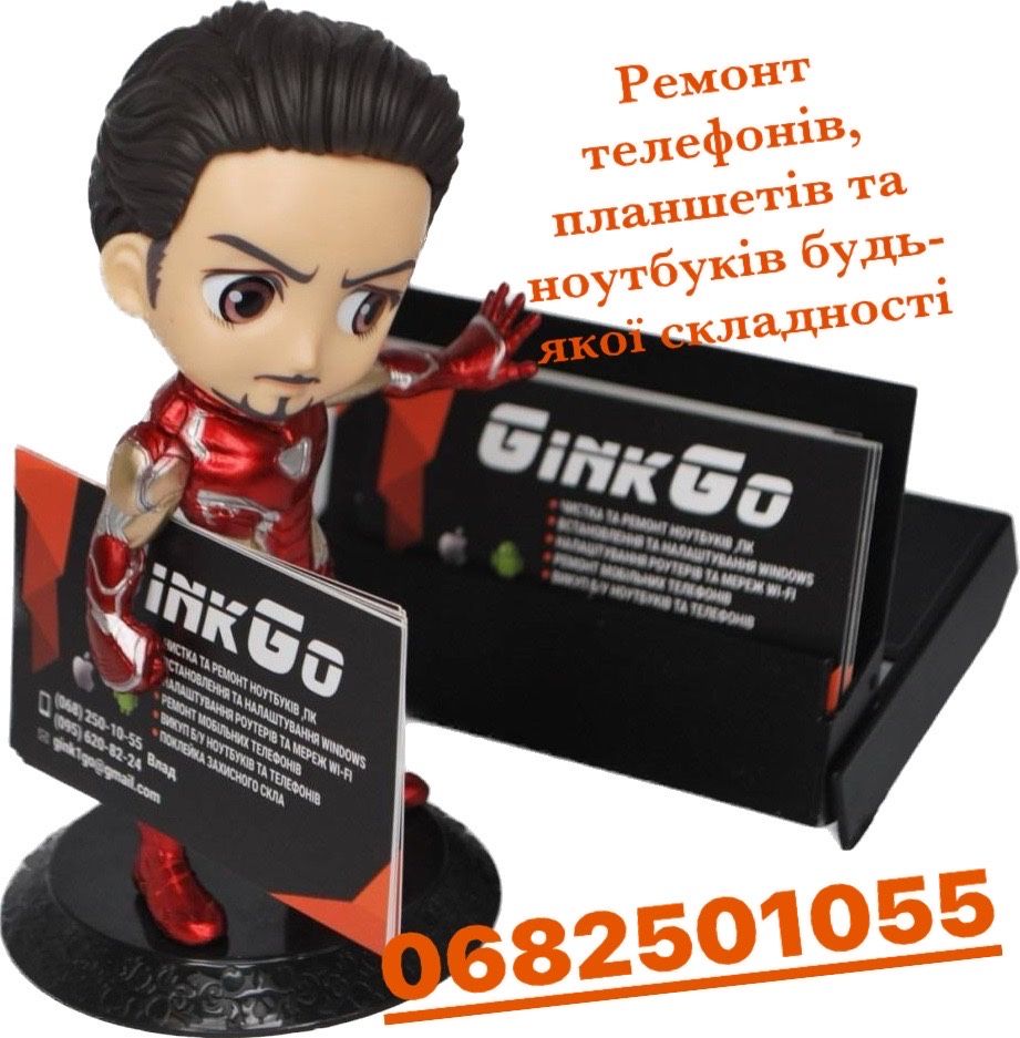 GinkGo - Магазин - Майстерня - Гаджетів (ремонт телефонів, ноутбуків)
