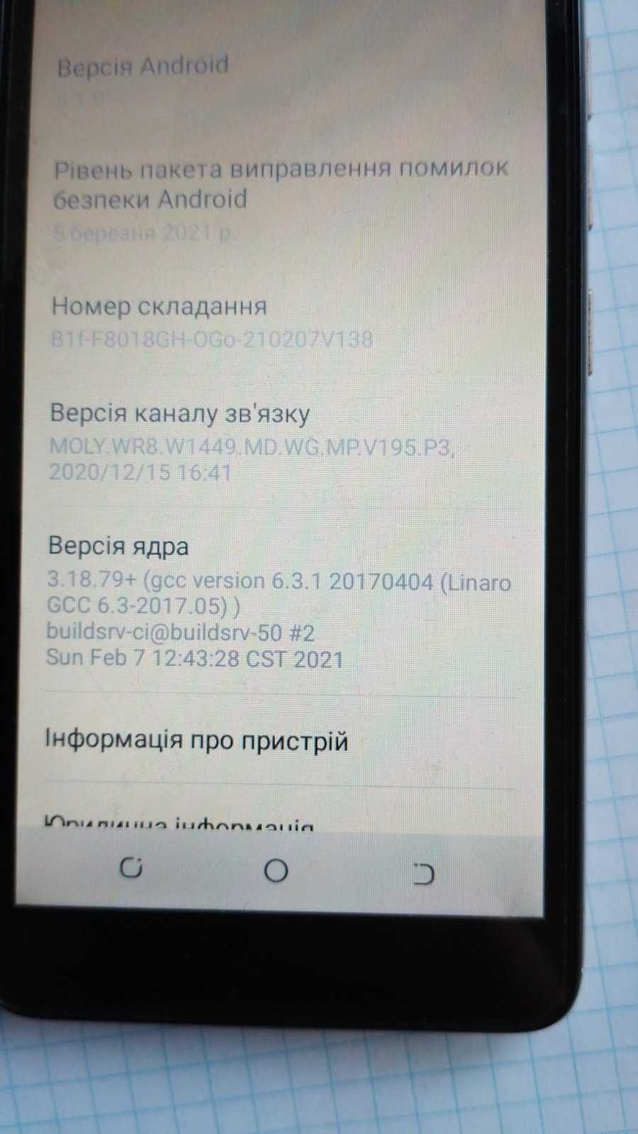 Продам андроид TECNO