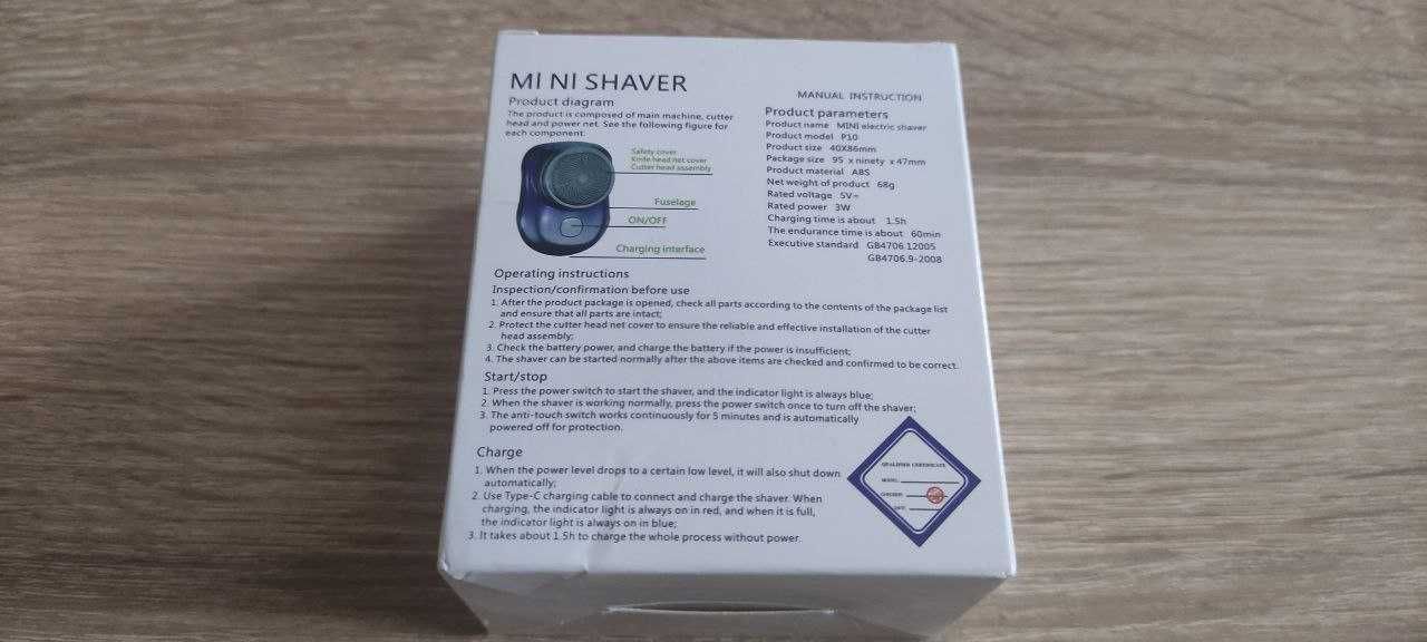 Електрична портативна бритва на 6 ножів Mini Pocket Fashion Shaver