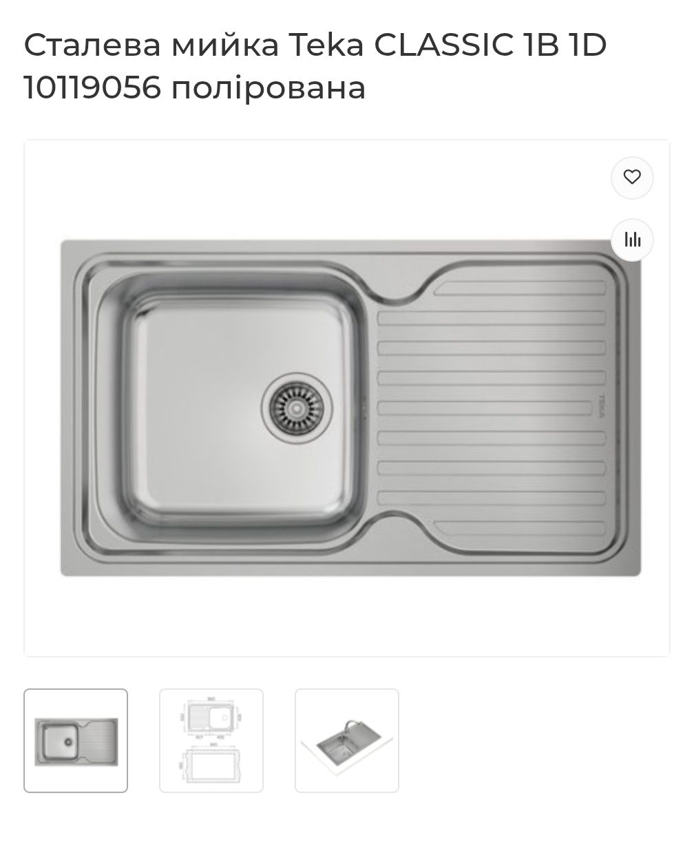Сталева мийка Teka CLASSIC 1B 1D 10119056