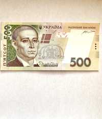 Купюра 500 грн. колекційний номер