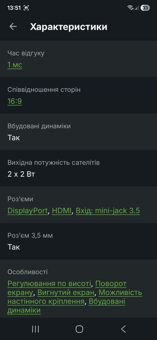 Asus tuf caming 2k 165гц 1мс.