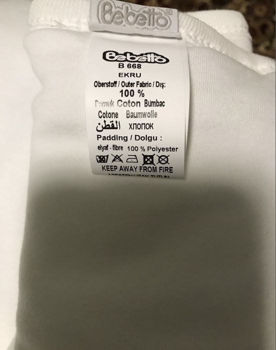 Конверт на виписку