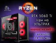 НОВИНКА 2025! RTX 5060Ti+DDR5+новий Ryzen купить игровой пк компьютер