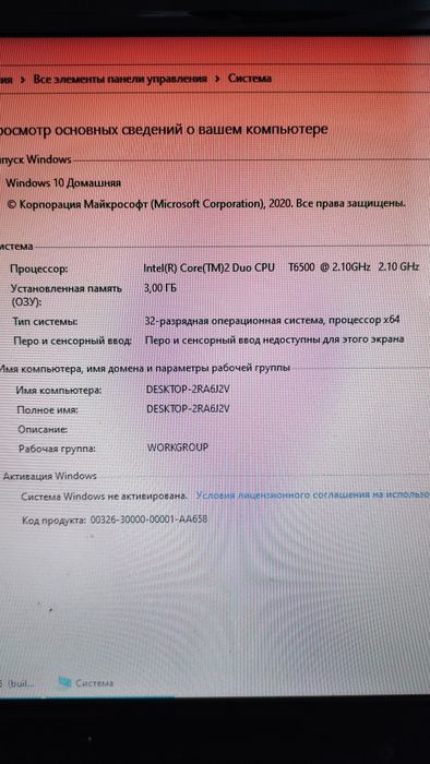 Asus ноутбук продам