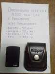Зажигалка zippo