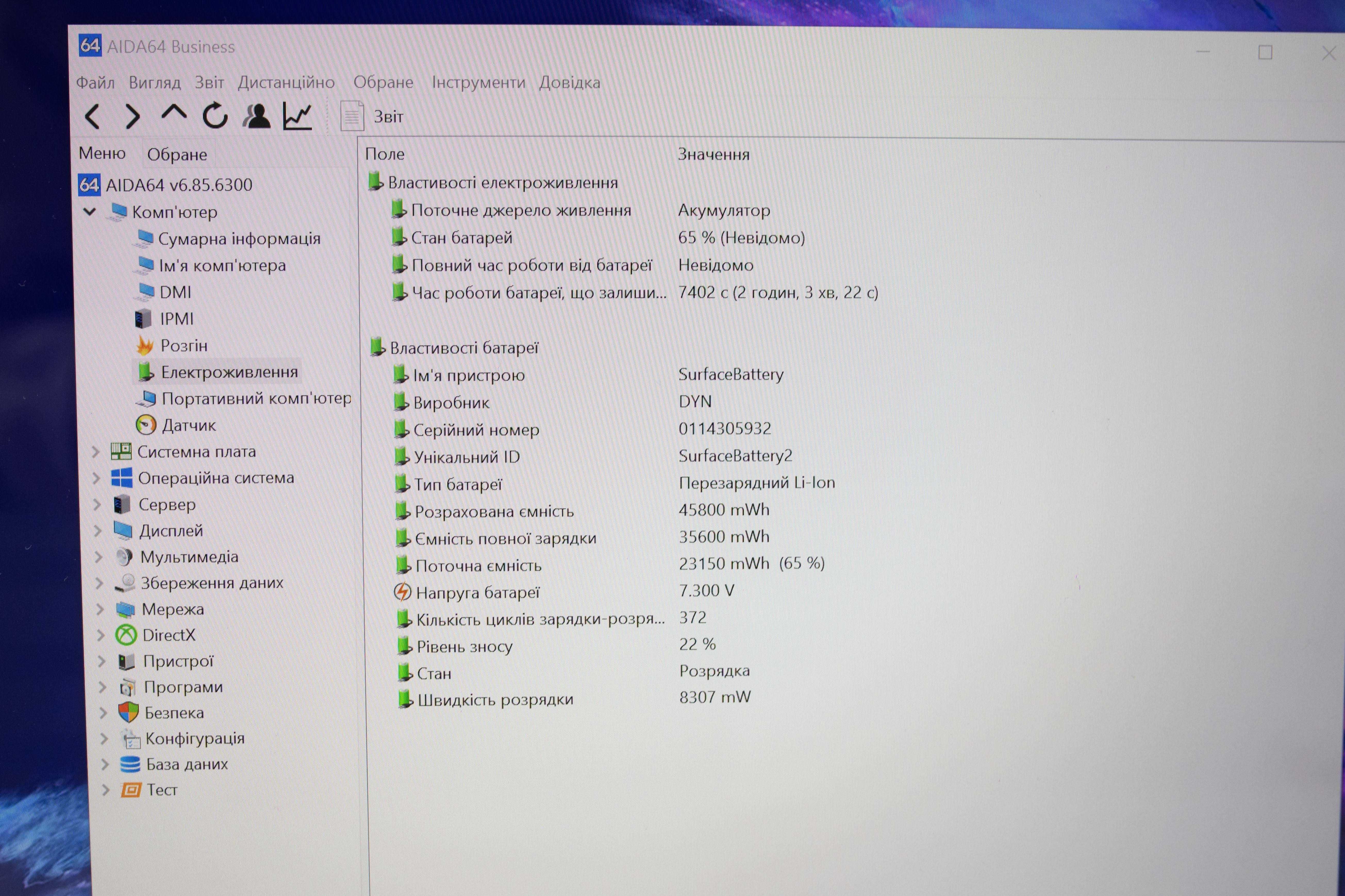 Microsoft Surface Laptop 3 15” Ryzen 7 3780U 16RAM 512SSD 2K TOUCH