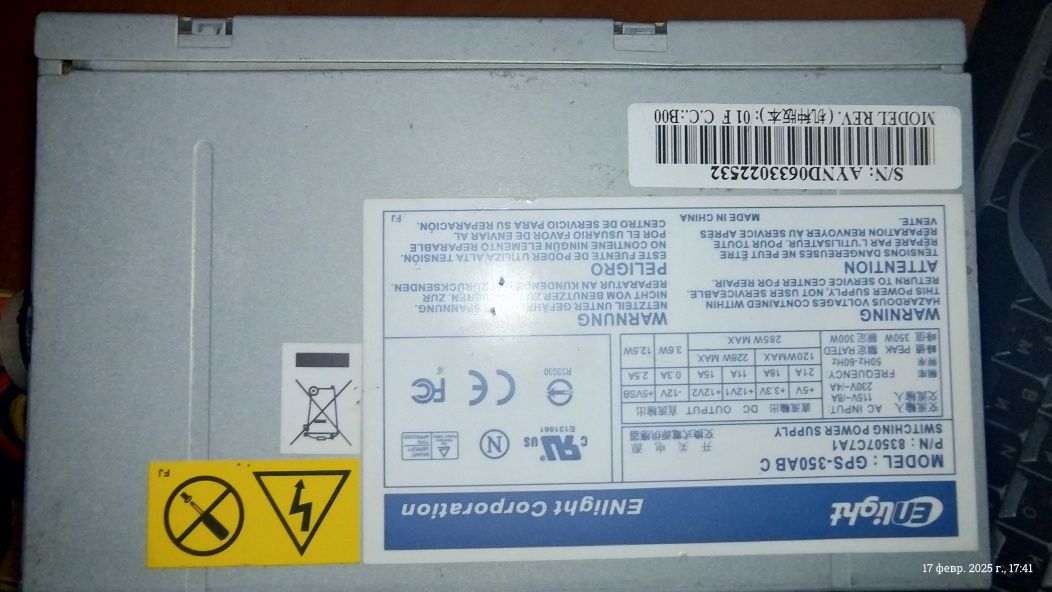 Продам блоки питания на 380W