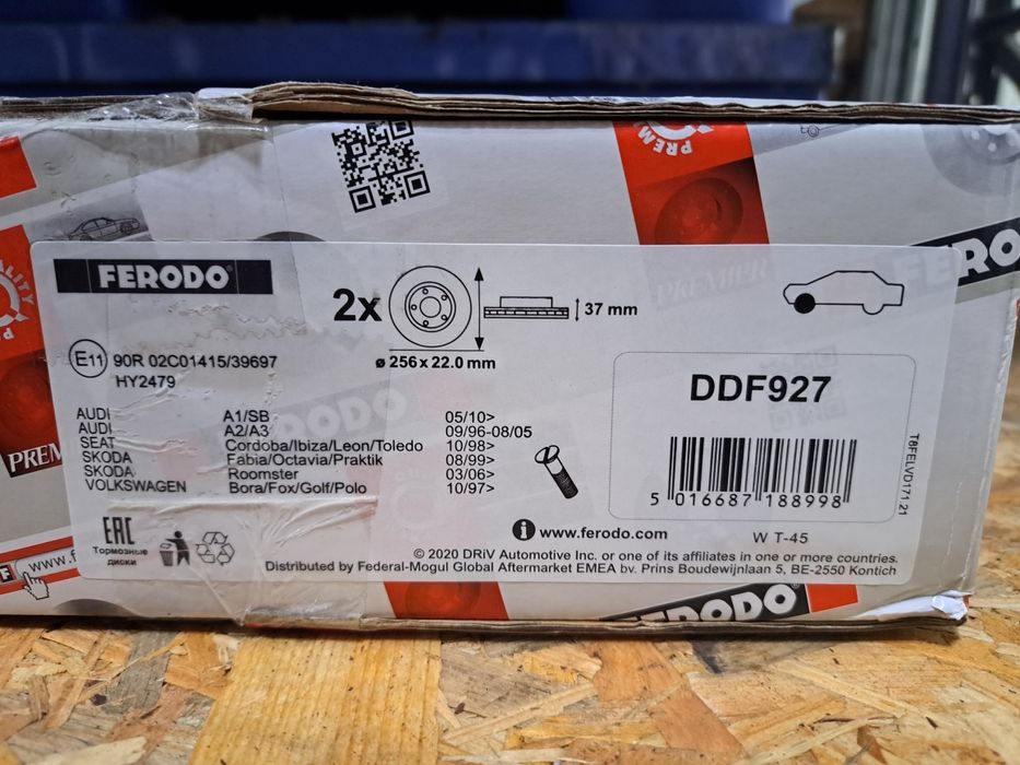 Гальмівні диски на Шкода Фабія