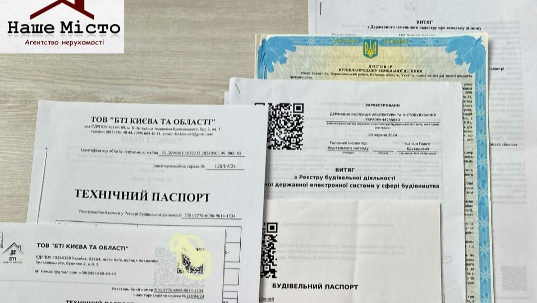 Продаж Нового Будинку 80 кв.м М.БОРИСПІЛЬ вул.Гостина