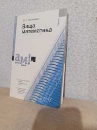 ВИЩА математика Соколенко, 2003 рік