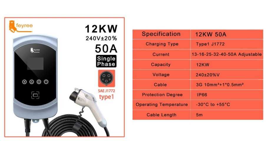 Feyree Type1, 12KW 50A Wi Fi Зарядная станция 5м Tesla и тр быстрая
