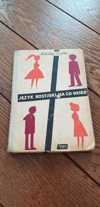 Książka rok 1962 "Język Rosyjski na co dzień" Mikołaj Czyrko