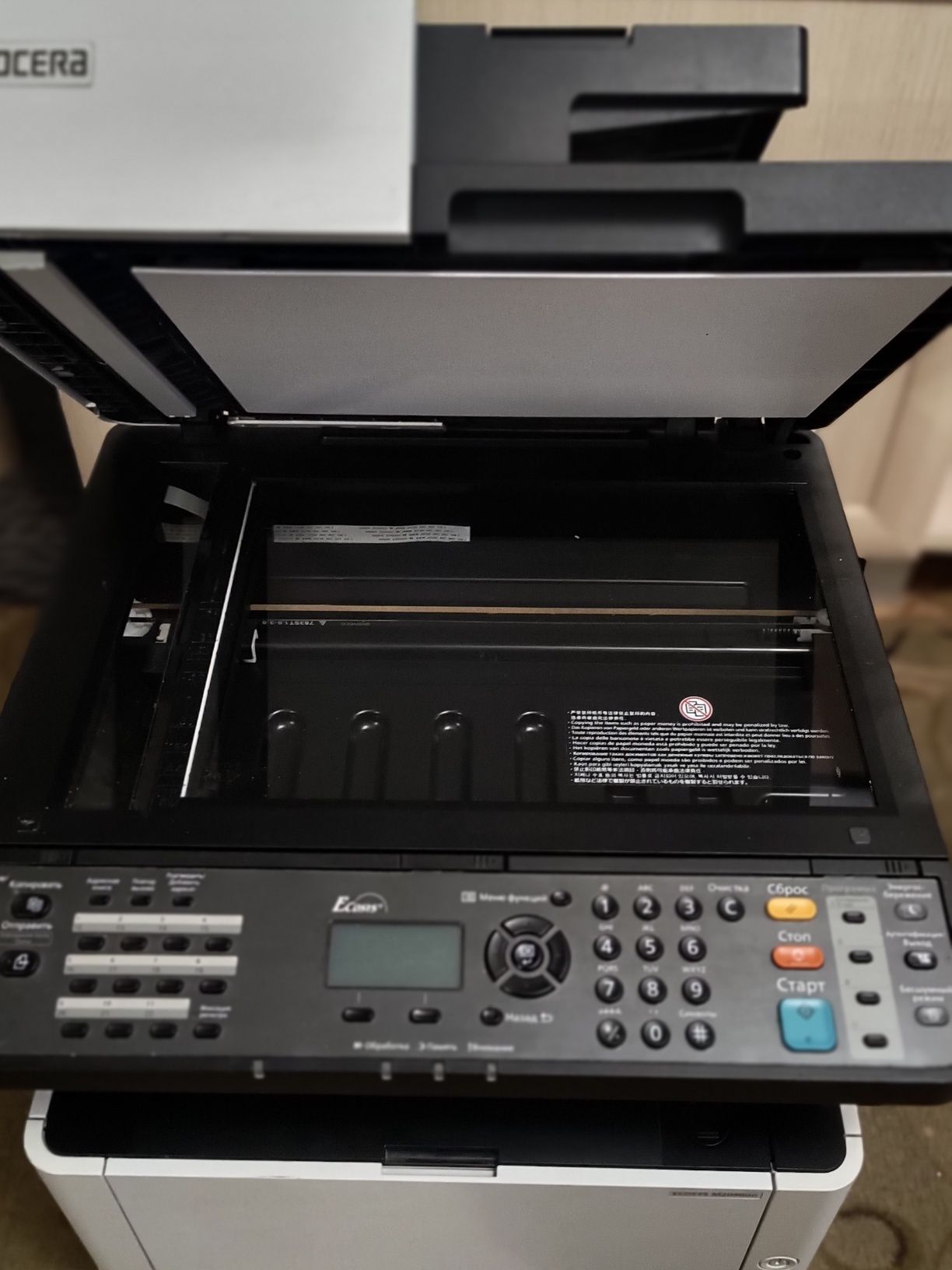 БФП Kyocera M2040dn
