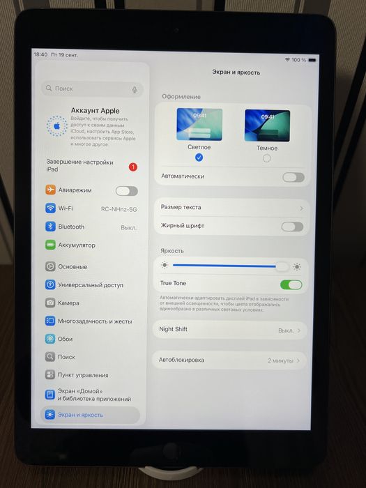 Apple IPad 8Gen. 32 Гб WiFi. IOS 26
