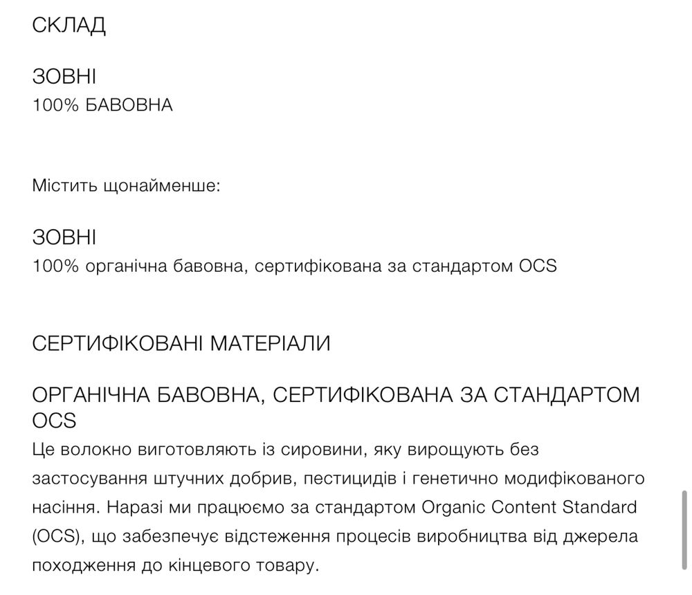 Спідниця ZARA , розмір Л