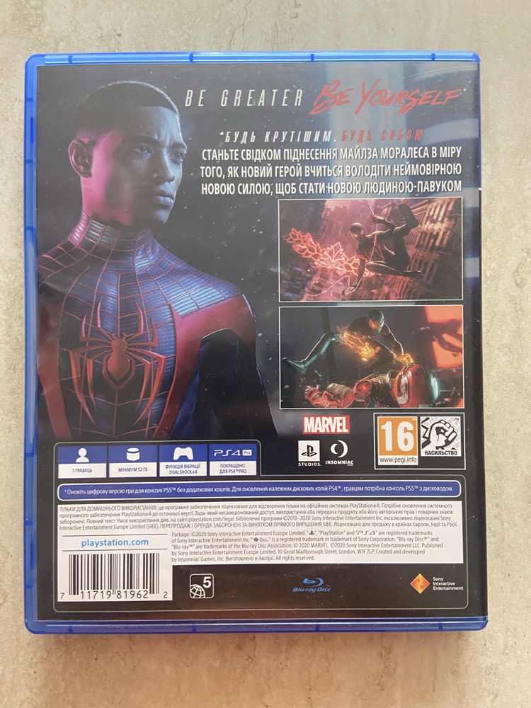 Spider-Man Miles Morales PS4/PS5