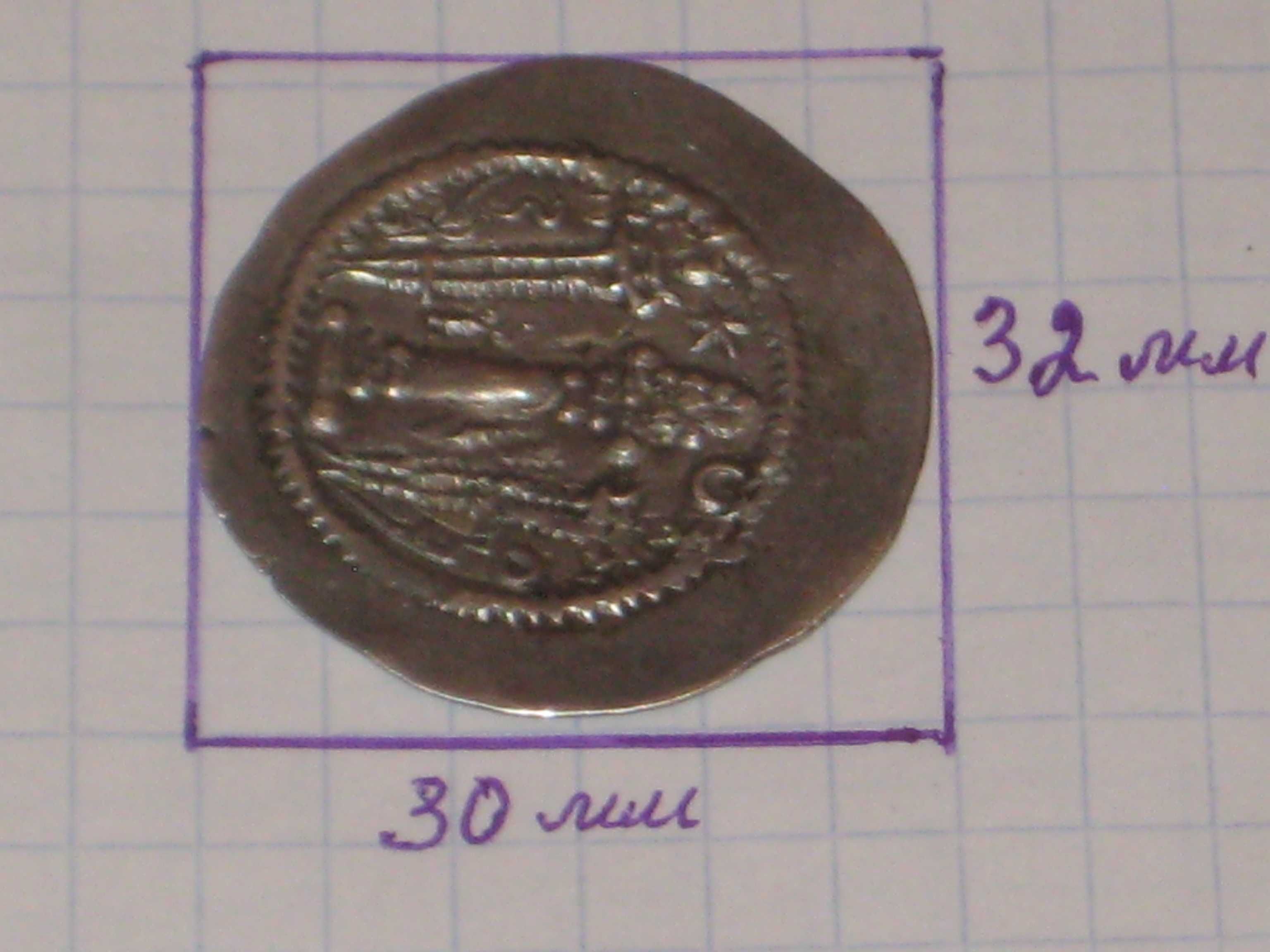 Сасаниды 498г. Кавад I Монета (3,9гр) Антика драхма Серебро