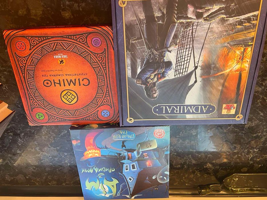 Продам настольні ігри