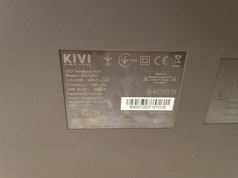 Телевізор Kivi 50UK30G, 4K, 50 дюймів