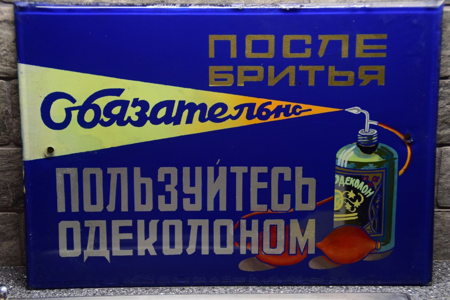 Ссср вінтаж арт декор радянська вивіска магазин салон перукарня  цирул