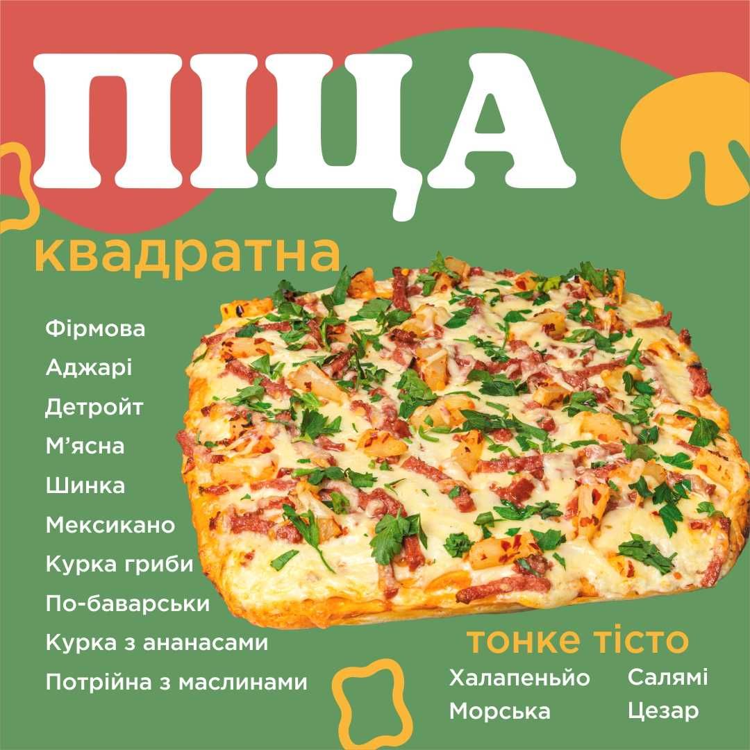 Пицца, сэндвичи, панини, пончики оптом. От производителя. Доставка.