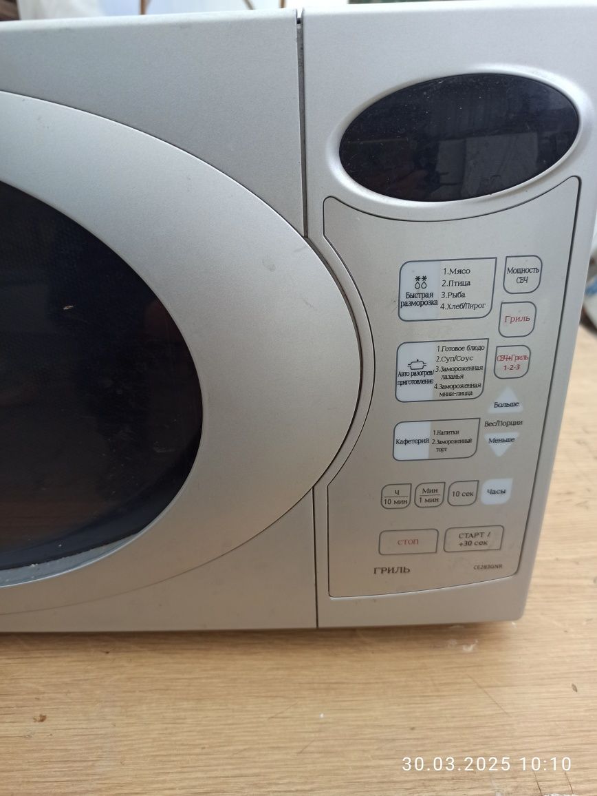 Мікрохвильова піч Samsung CE283GNR.