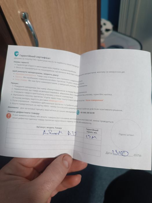 Led лампи Aozoom A-D3