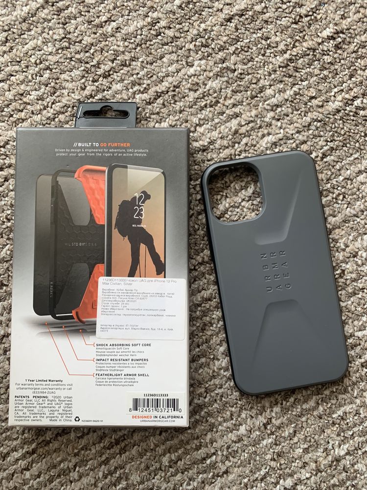 Чохол накладка UAG  iphone 12 pro max бампер